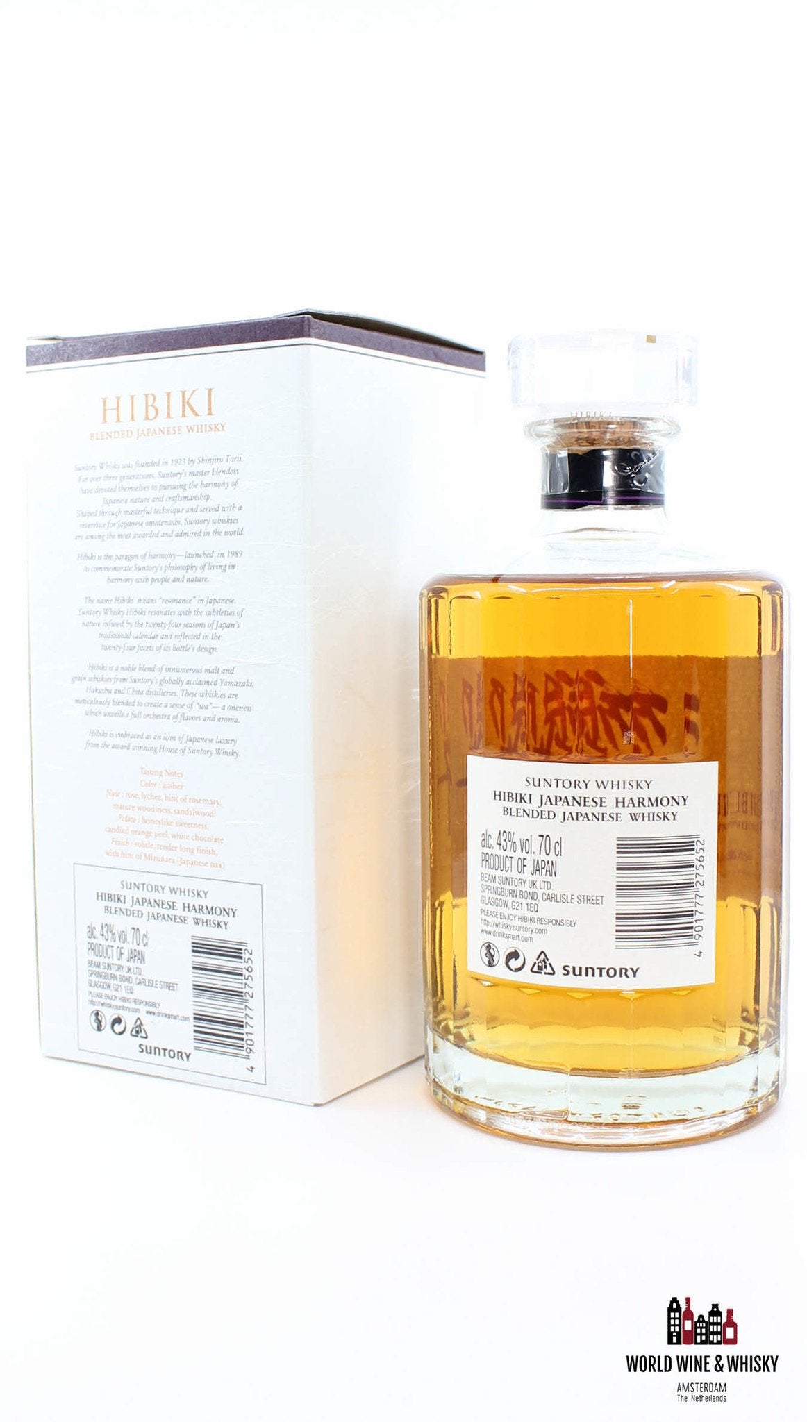 Hibiki Harmony Whisky 700ml